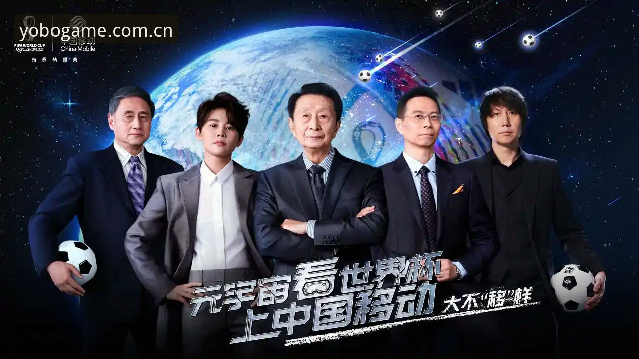 Yobo体育视角：德国队世界杯大名单深度解析与观赛操作教程